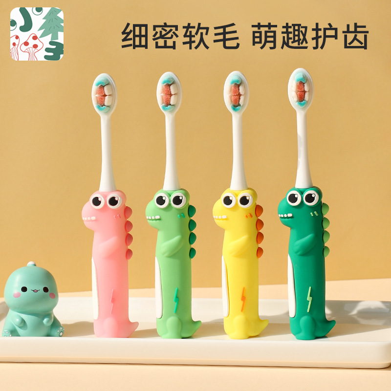 儿童牙刷软毛1-2-3到6-12岁半以上婴儿牙膏刷牙宝宝小恐龙乳牙刷
