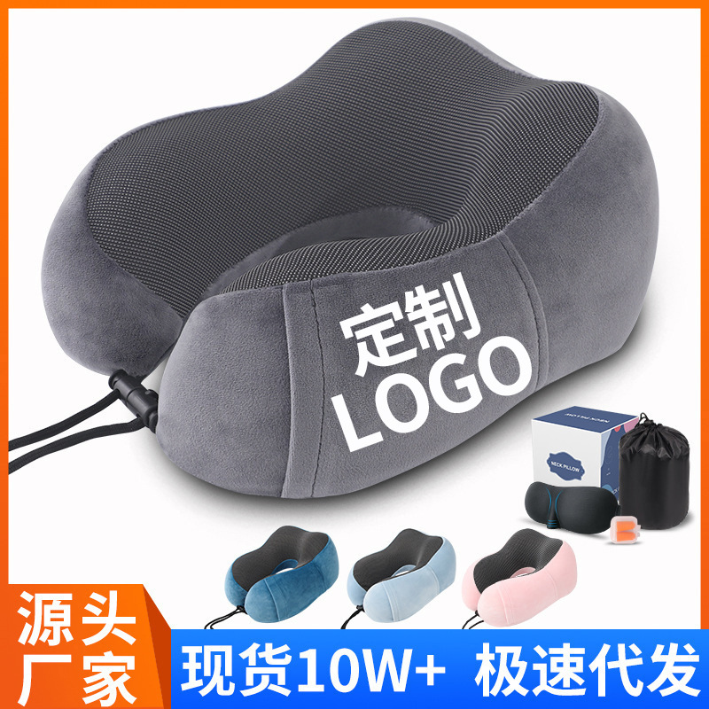 U-shaped pillow, memory foam, cross-border travel pillow, airplane nap neck pillow, LOGO printed gift, U-shaped pillow wholesale details Picture