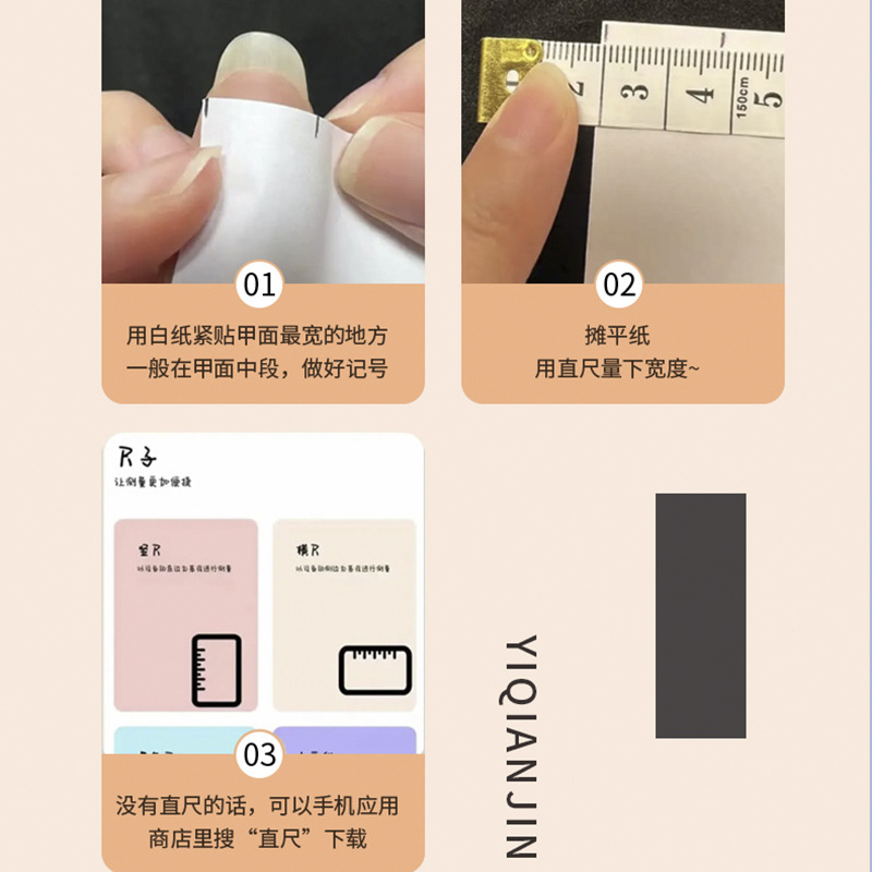 美甲实物图