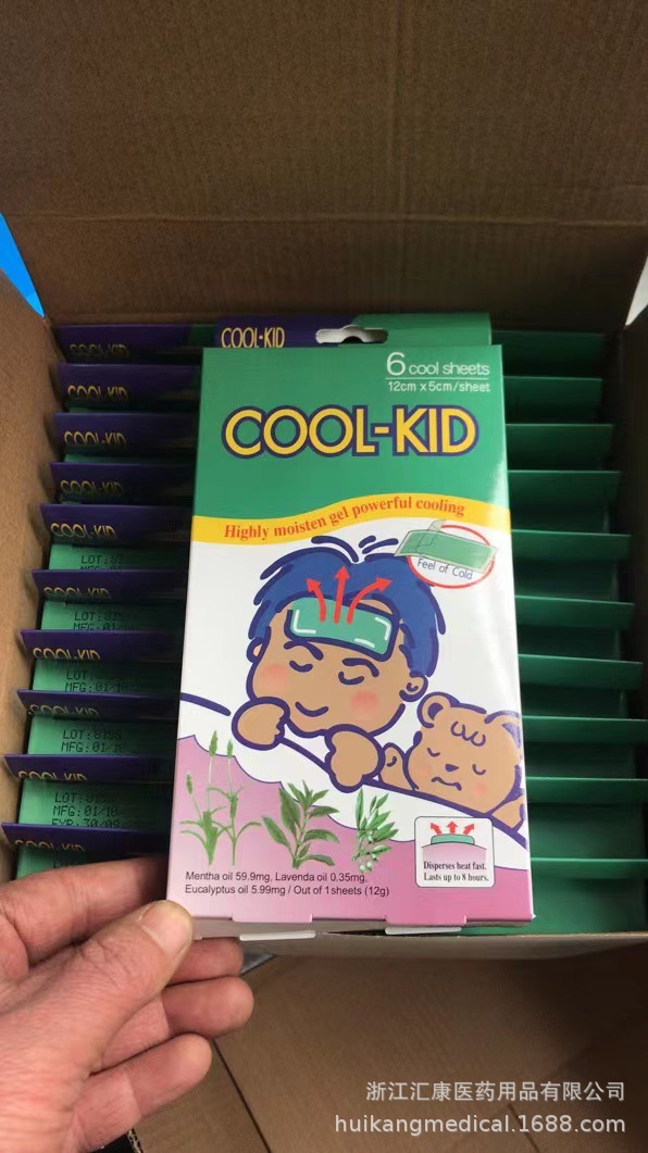 COOL-KID Cambodia Southeast Asia hot selling cold stickers antipyretic stickers cooling stickers 5*12COOL KID antipyretic details Picture