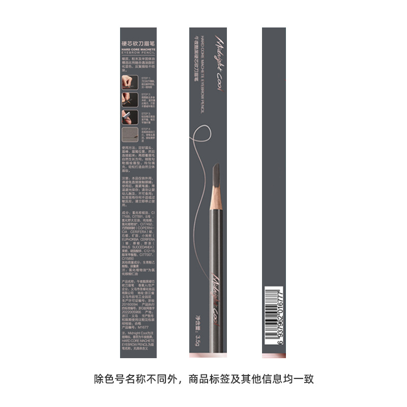 Midnight Cool Black Wood Stem hard Core square core Eyebrow Pencil, waterproof and non-smudge, genuine tattoo makeup artist machete eyebrow pencil wholesale details Picture