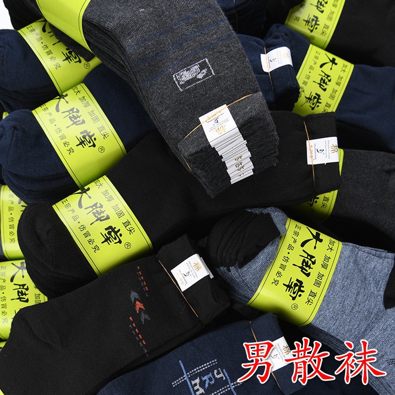 Big Foot Big Foot Board Autumn And Winter Middle-Aged Men And Women In The Tube Old Man Socks Old Man Socks Stall Source Cotton Socks Wholesale Song details Picture