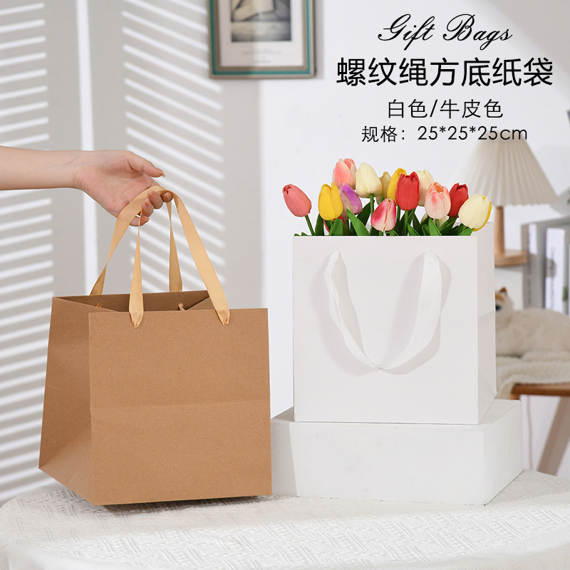 螺纹绳方底纸/牛皮纸纸袋/鲜花礼物礼品袋产品图