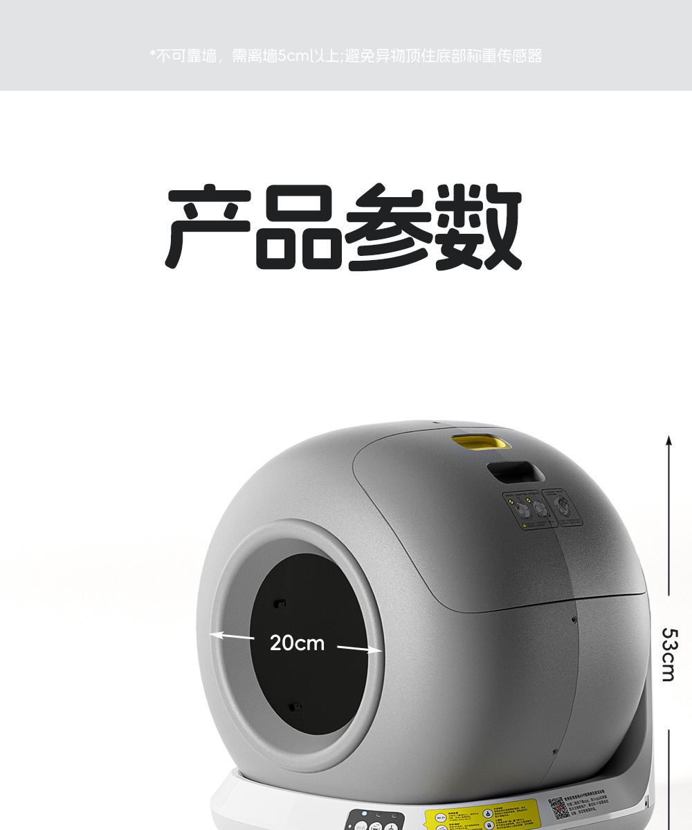 智能猫砂盆自动清洁猫厕所全封闭防带出超大号猫盆可WIFI远程控制详情15