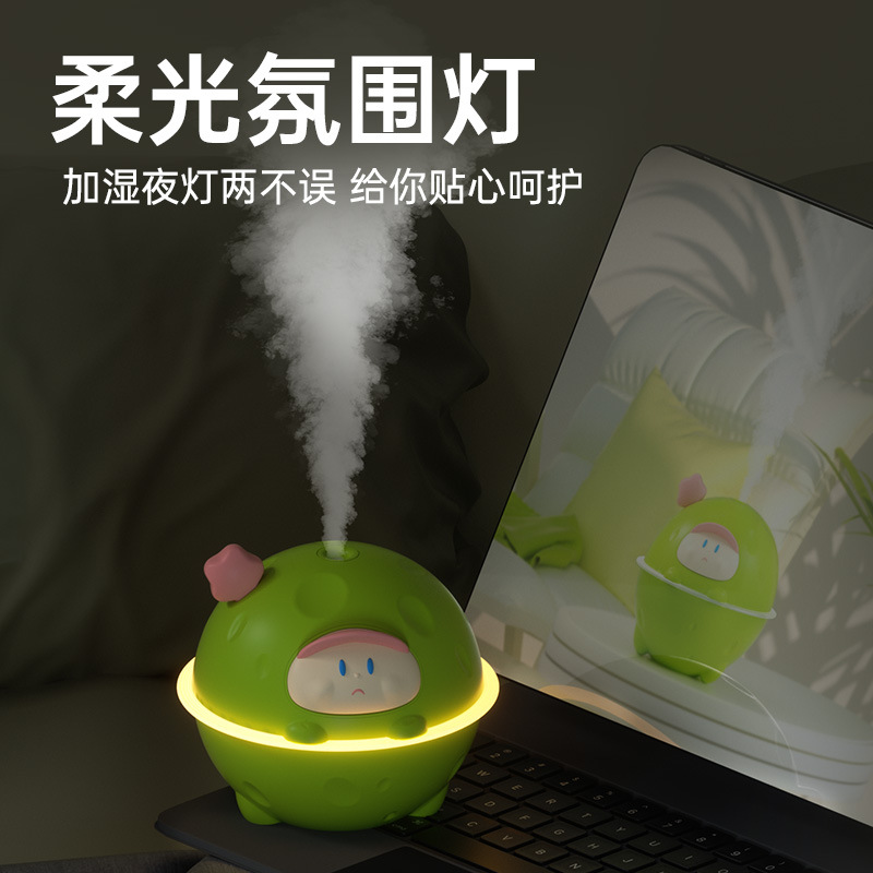 星宝加湿器柔光小夜灯便携女生宿舍卧室床头加湿器节日礼物伴手礼