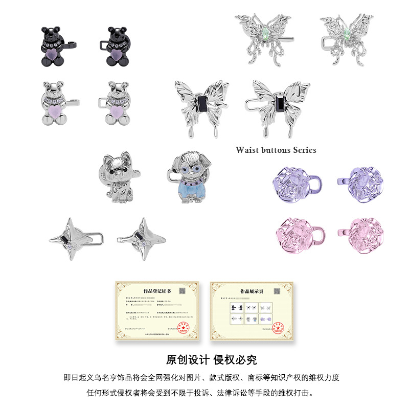 其他分类实物图
