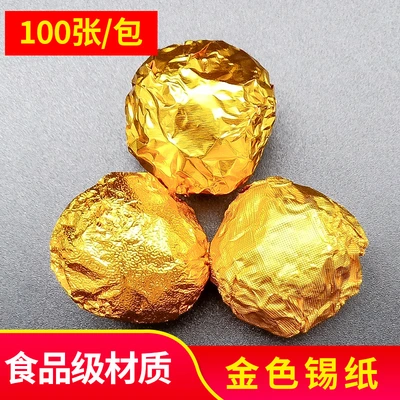 Gold Foil Chocolate Sesame Ball Wrapping Paper Candy Smooth Mesh Orange Peel Pattern Puer Tea Orange Foil Paper