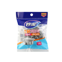 Wonderful clean health durable clean clean grease steel wire ball silver 1