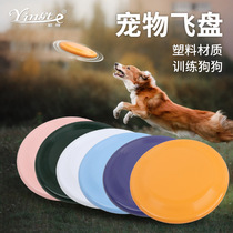 Pet Toys Dog Frisbee Pet Interactive Training Frisbee Float Bite resistant Frisbee Pet supplies Dog toys