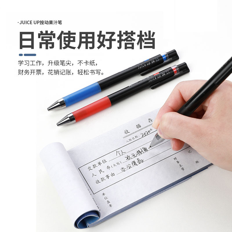 日本PILOT百乐|JUICE UP新果汁笔0.4升级版多彩中性水笔|LJP-20S4详情图3