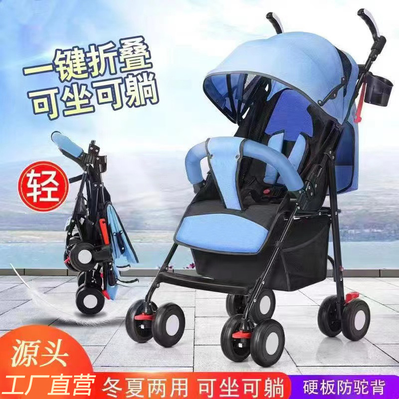 批发婴儿推车可坐可躺宝宝轻便折叠简易儿童溜娃便携式伞车手推夏