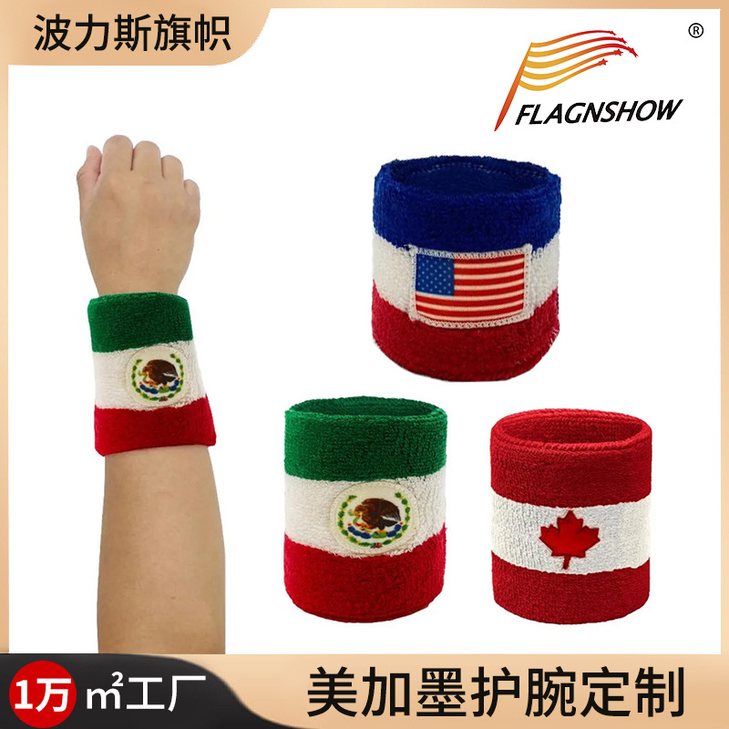 美加墨世界杯运动护腕吸汗夏季跑步健身篮球足球体育赛事专用手腕