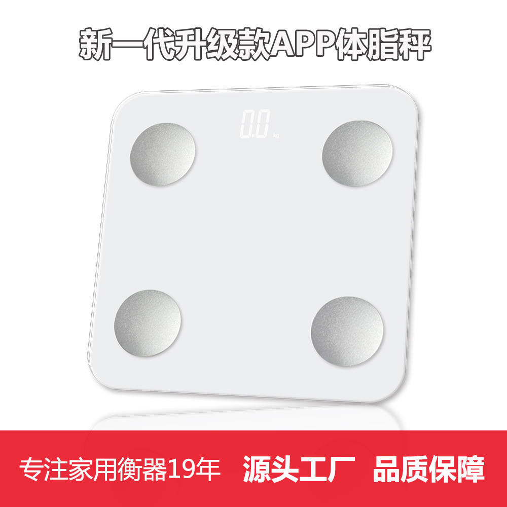oppel Home BIA fat measurement Bluetooth Smart Body Fat Scale, electronic weighing scale APP, dedicated for body scale fat measurement details Picture