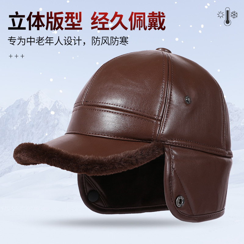 Middle-Aged And Elderly Pu Hat Male Winter Grandpa Warm Lei Feng Hat Plus Velvet Thick Leather Hat Old Ear Cap Specification drawing
