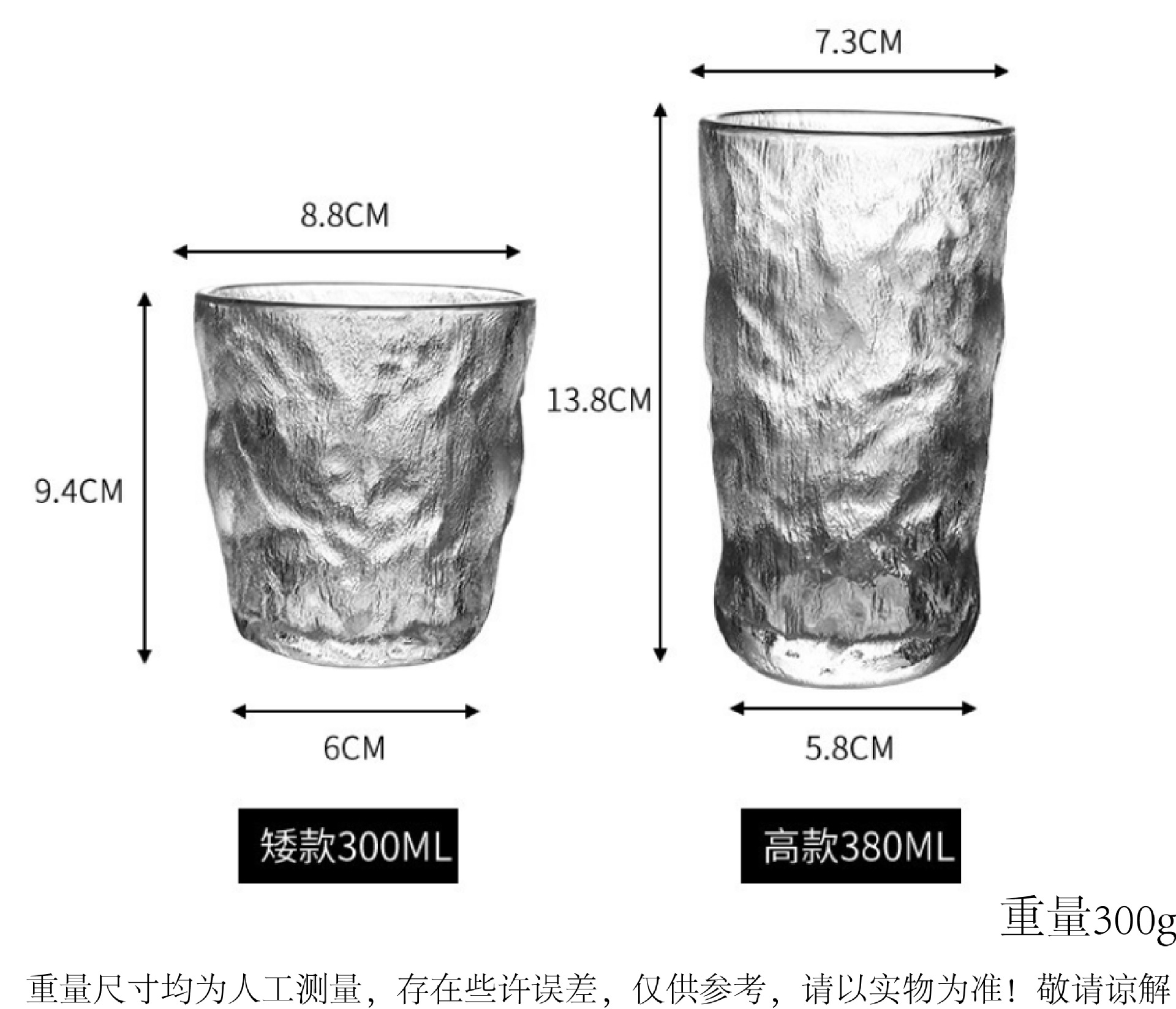 Glacier Pattern cup whisky creative foreign wine glasses, beer water cups, flower tea glass cups, wholesale of internet-famous breakfast cups Item Picture