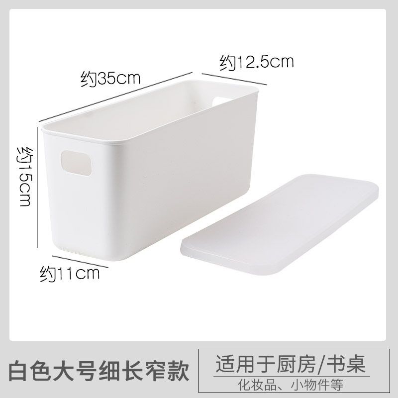 Nordic-style pallet - light luxury and retro - Attribute - High and narrow slit storage box Application Scenario