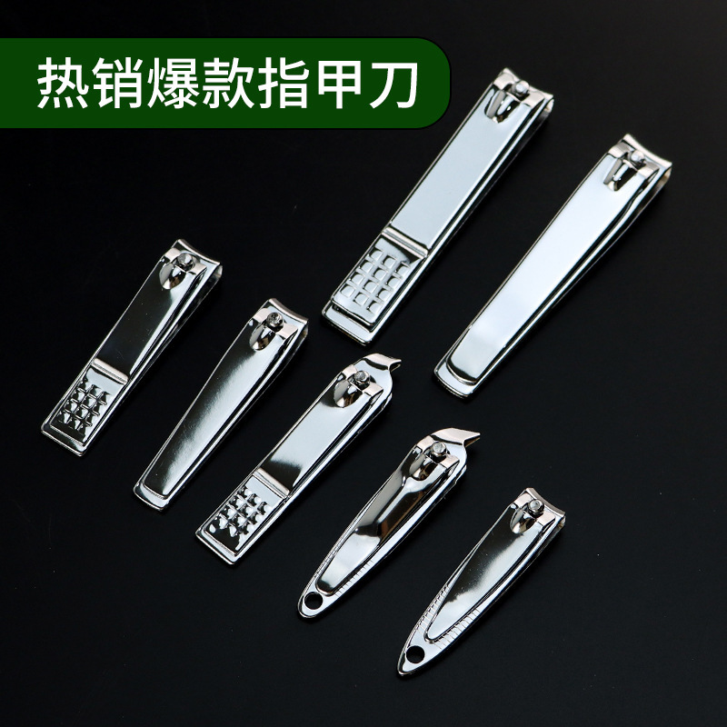 指甲剪单个装大号指甲刀家用套装修甲工具平口斜口指甲钳剪脚趾甲