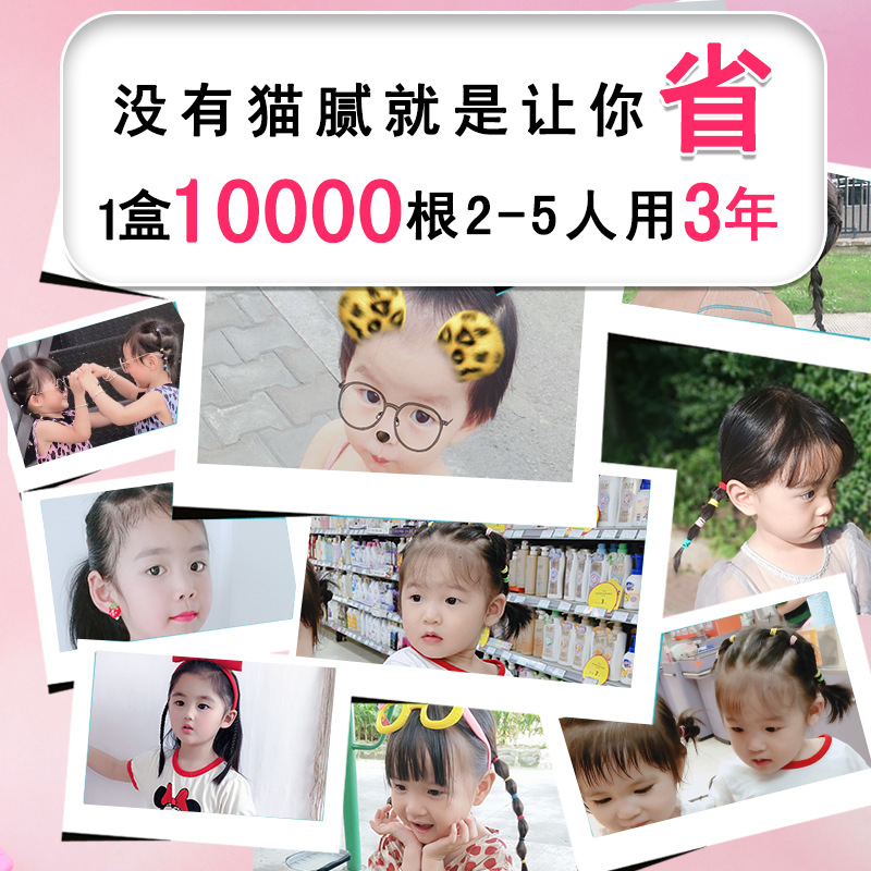 Children's Disposable Rubber Band Thickened Girls Do Not Hurt Hair Tie Hair Rubber Band Head Rope Hair Band Baby Hair Rope Hair Band details Picture