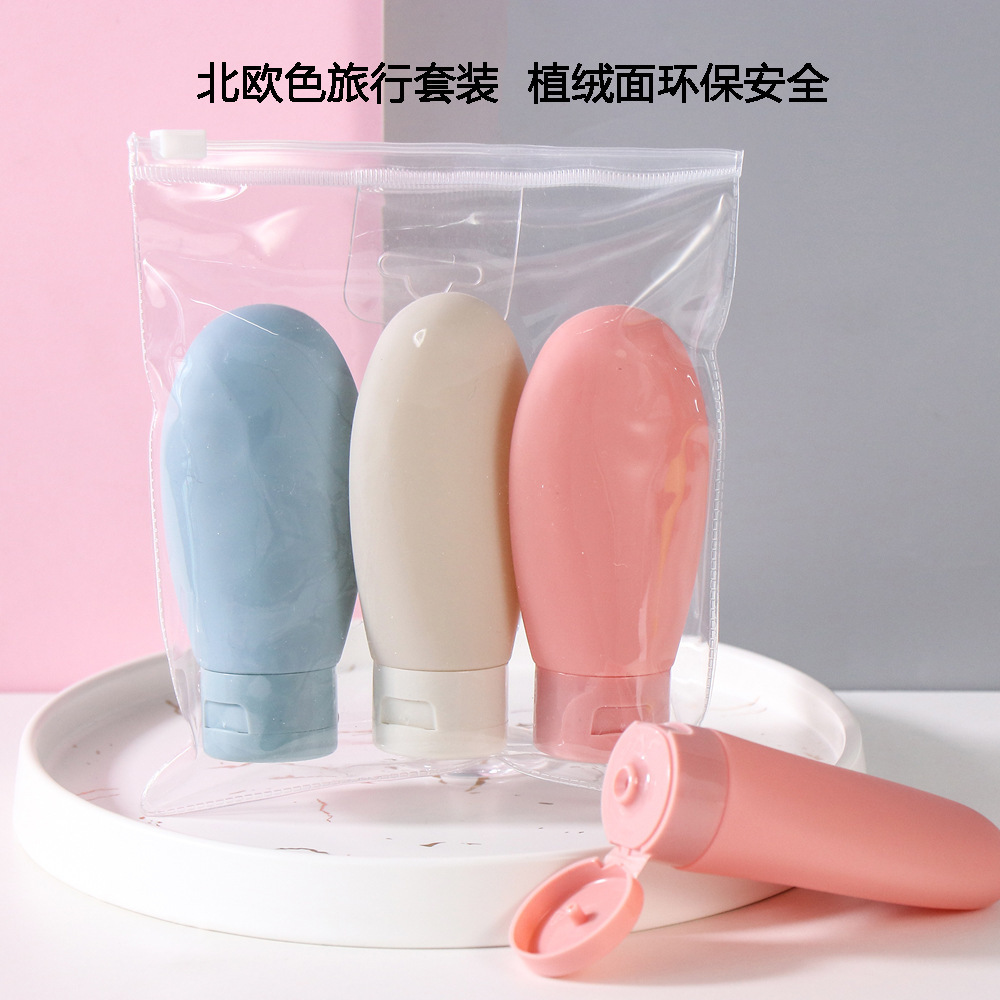 分装瓶北欧旅行挤压式乳液瓶便携洗发水瓶塑料60ml旅行分小瓶套装
