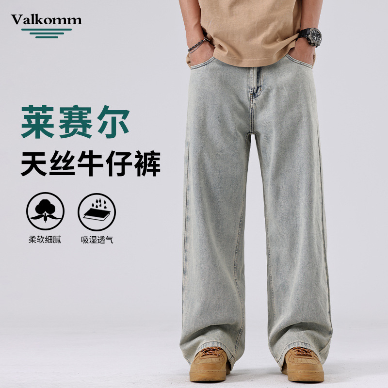 Spring 2025 New Tencel jeans Men's American retro Lyocell wide-leg jeans Men's jeans
