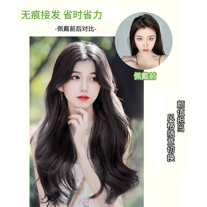 Thin wig piece curly hair three pieces of shaggy hair increase invisible hair extensions can be tied into a ponytail wig female long hair details Picture