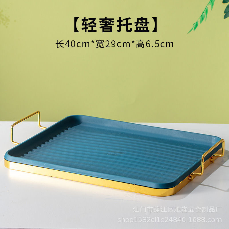 茶盘家用托盘茶具茶盘轻奢现代沥水茶盘托盘长方形套装茶杯托盘