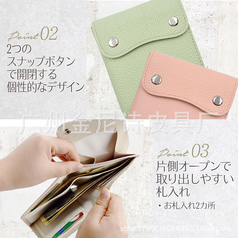 Mini, simple and short cross-border women's genuine leather wallet with a top layer of cowhide, multi-slot card case and short wealth cloth Specification image