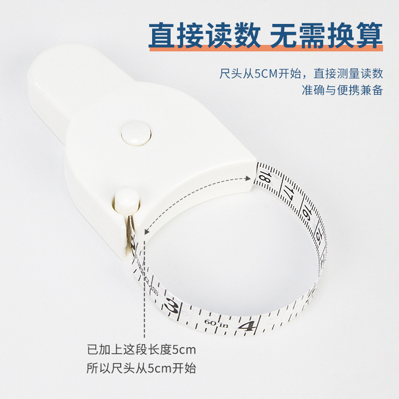 Y-Shaped Tape Measure Waistline Measuring Tape Automatic Expansion Three Circumference Ruler Fitness Special Portable Soft Ruler Handle Tape Measure details Picture