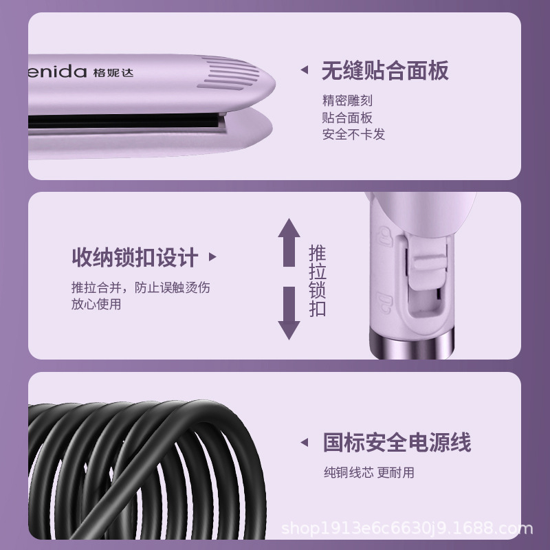 卷发器、直发器实物图