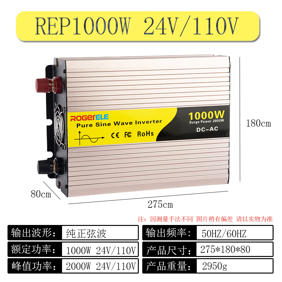 Inversor de onda sinusoidal pura 1000W2000W convertidor de casa para vehículos de rv transformador para rv camping especial Item Picture