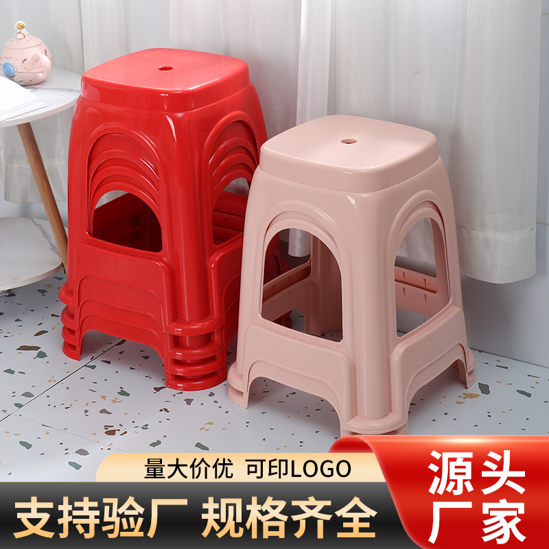 家用塑料凳子定制成人加厚餐桌椅子方凳圆凳板凳塑胶特厚凳子定制