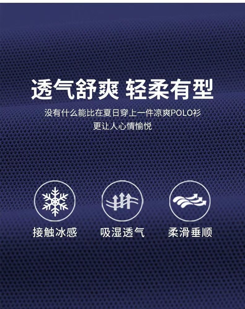 罗蒙翻领POLO衫短袖T恤男装2025夏季新款中青年大码潮流修身上衣详情8