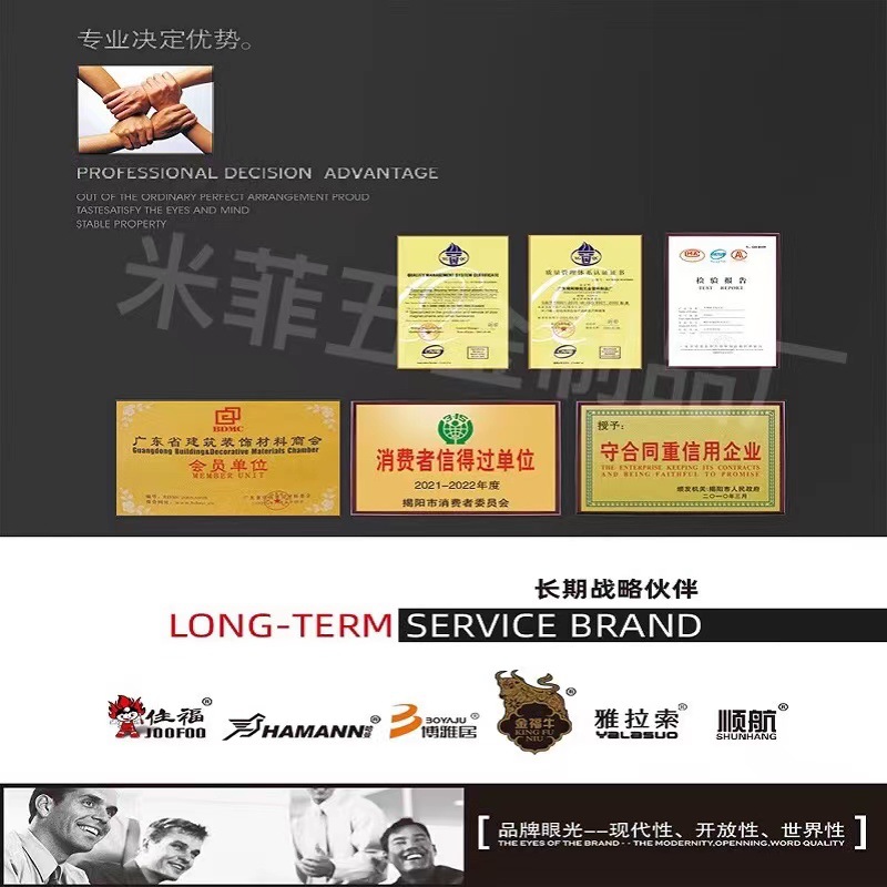 304不锈钢产品图