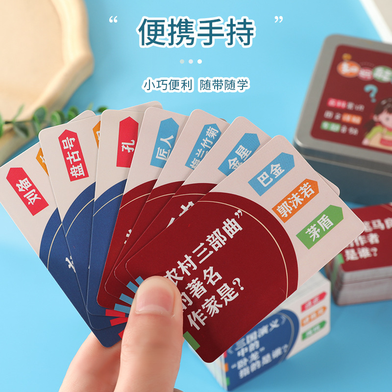 幼儿园早教/知识能量卡百细节图