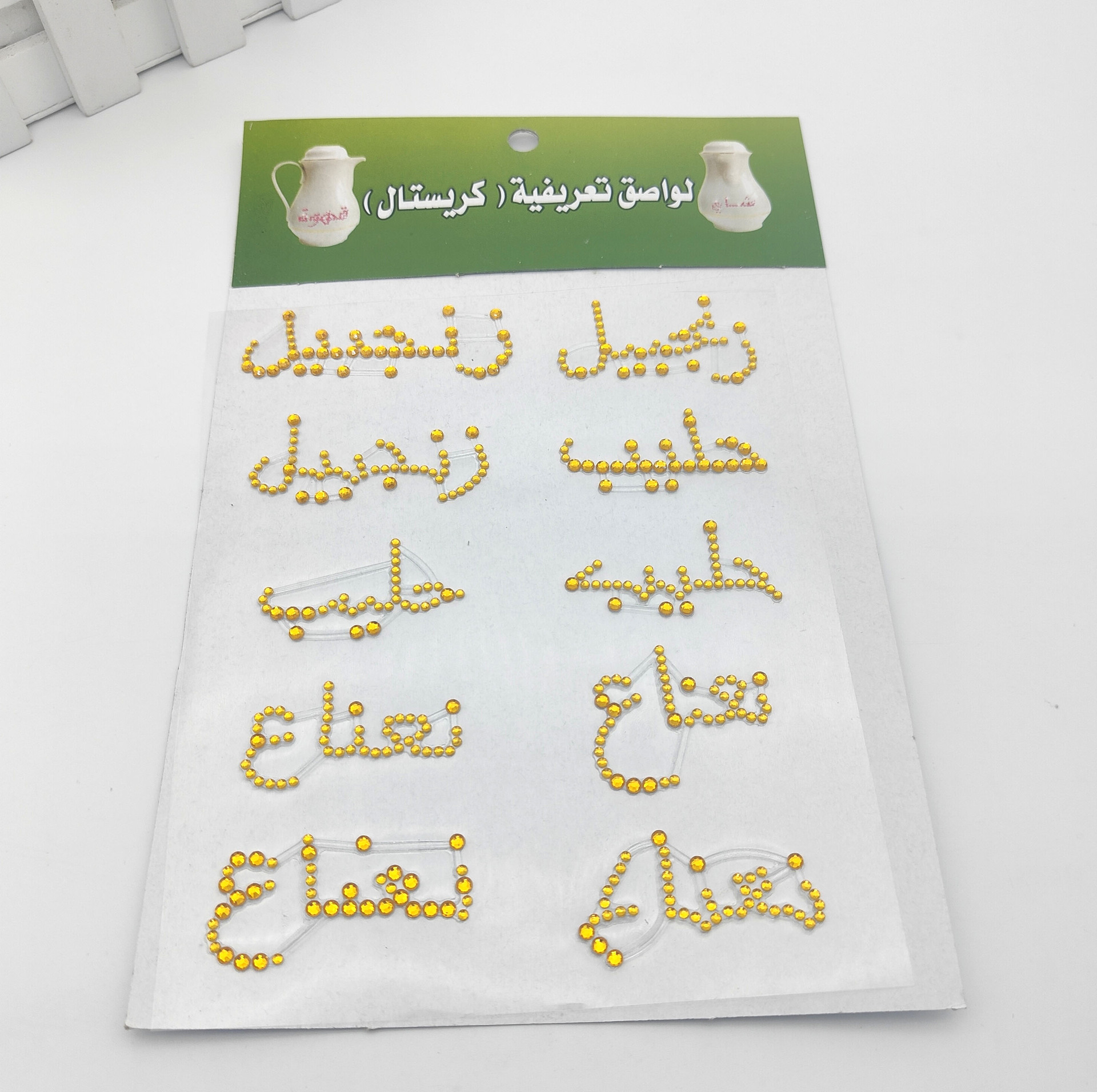 Jiamei Paper Products Office Culture Learning Stationery Stickers, customized Arabic character diamond stickers, acrylic diamond stickers, DIY children's decorative stickers, English number personalized decorations Specification image