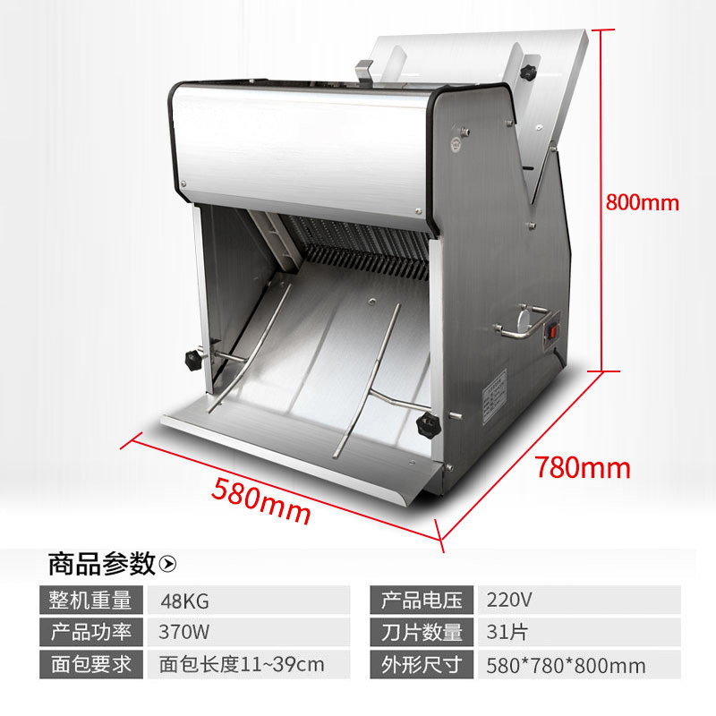 Square Bag Slicer Commercial Baking Bread Slicer 31 Slices Automatic Bread Slicer Machine Application Scenario