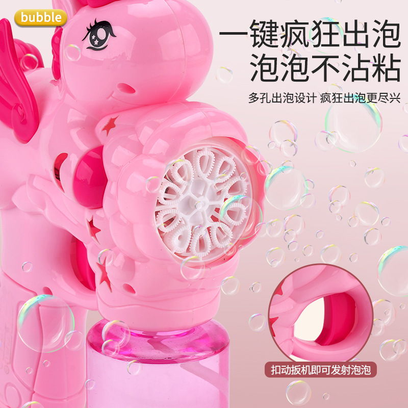 Children's Baby Outdoor Bubble Toy Unicorn Pony Porous Automatic Bubble Gun Stall Night Market Tiktok Boom details Picture