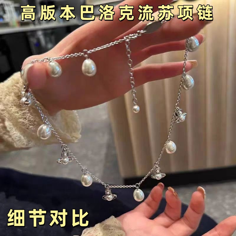 【 Factory Direct Sales 】 Wholesale and consignment of the Western-style Queen of the West Baroque pearl tassel small Saturn necklace for women