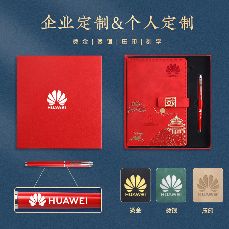 National Tide Notebook Gift Box Set Business Office Book High Appearance Level National Reputation Calendar Manual Ledger Stationery Wholesale details Picture