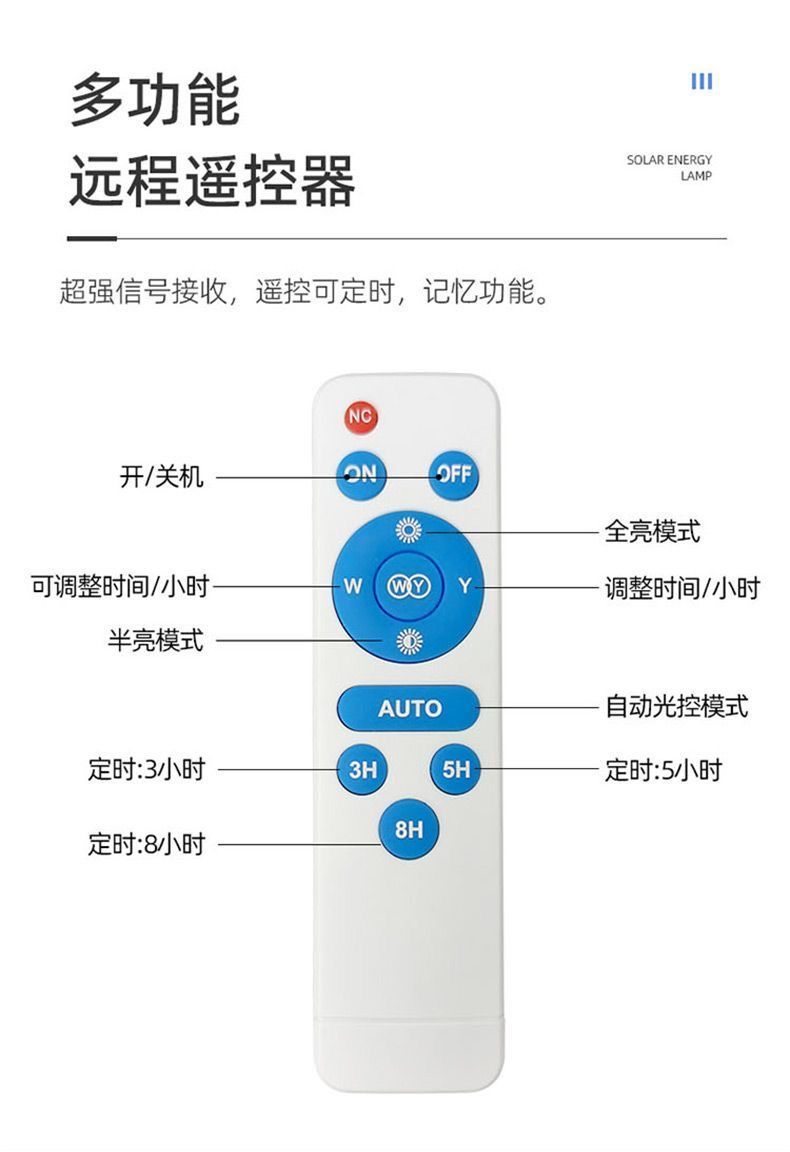 户外灯外置大电池庭院照明灯家用大功率亮室外热卖直销灯饰照明太阳能灯详情21
