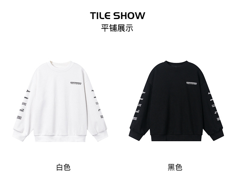 男童春装时尚运动休闲卫衣2026新款中大童服装儿童装秋冬宽松上衣详情7