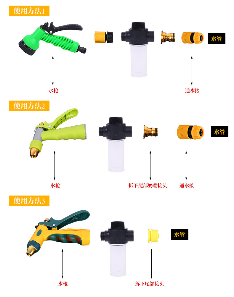 快接速高压洗车水枪泡沫喷壶水管软管浇花抢接喷头套装家用工具详情21