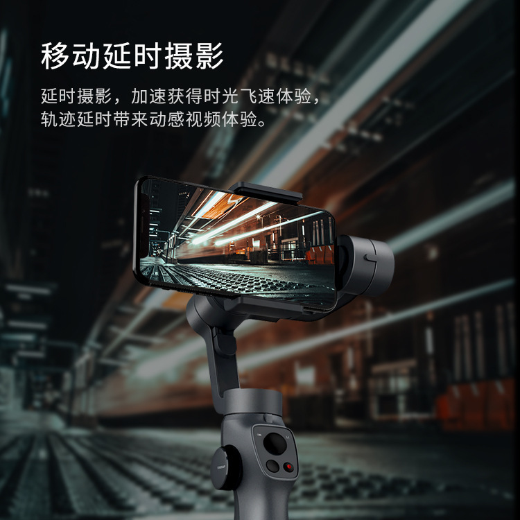 Capture2s手机稳定器 手持拍摄防抖智能三轴vlog运动跟拍云台细节图