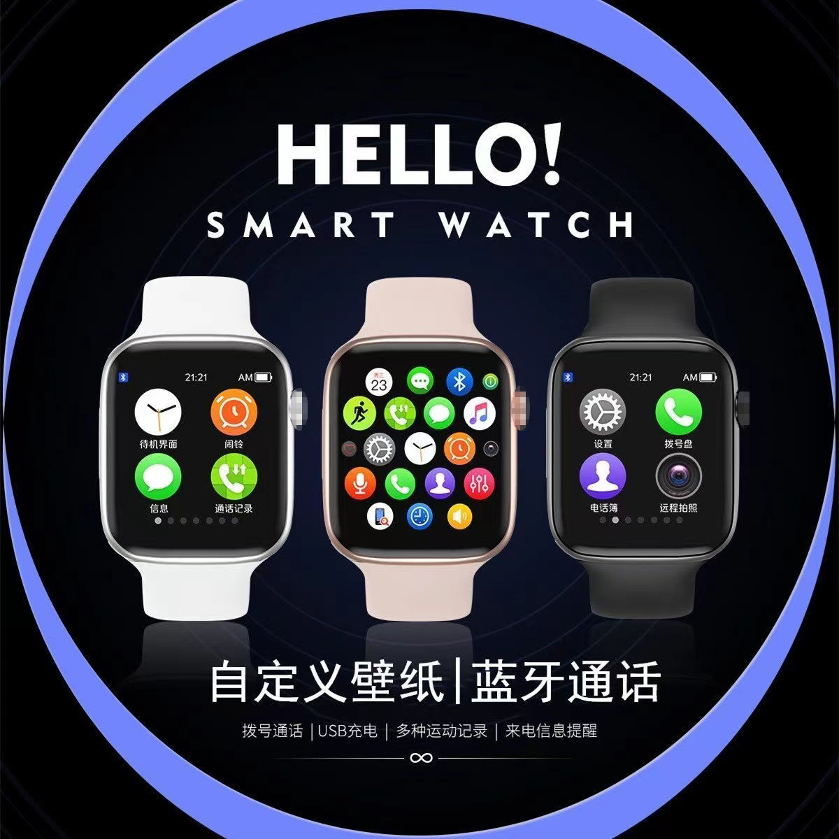 Ultra Smartwatch Huaqiangbei is an Apple and Android stainless steel S8 multi-functional NFC water-resistant watch for both men and women Specification image