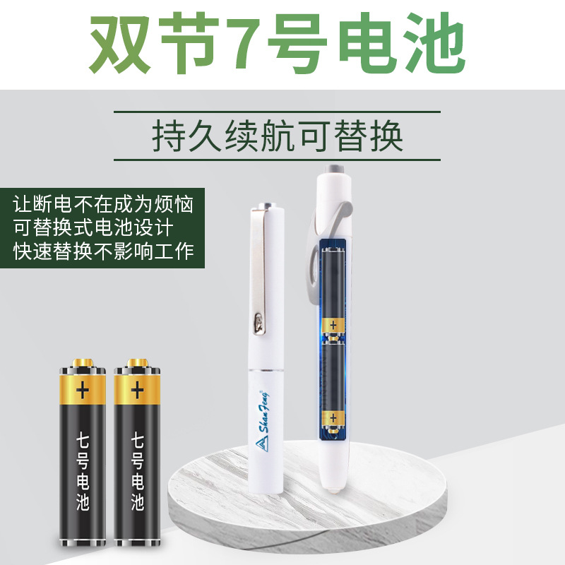 手电筒、手握式电筒实物图