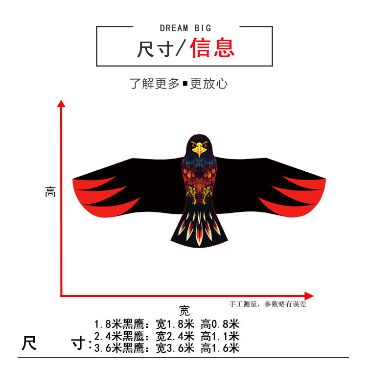 风筝/风筝儿童卡通/儿童风筝/鱼干风筝/風箏产品图