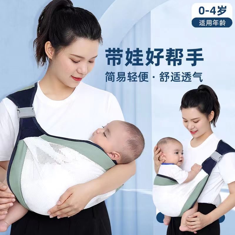 Cross-border newborn baby holding wonder, baby front hold type carrier, breathable back towel for going out, holding and horizontal baby carrier Specification drawing