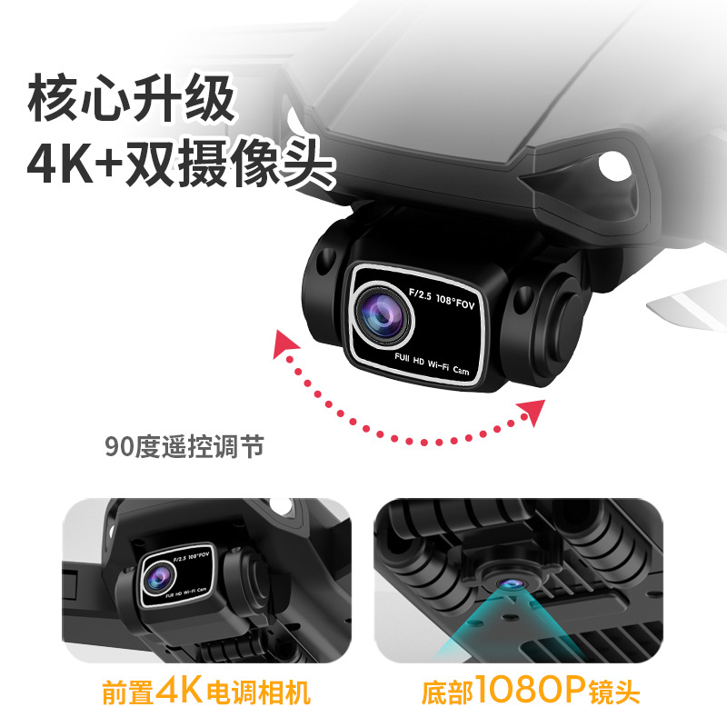 The folding drone L900PRO is a professional 4k video transmission high-definition aerial photography aircraft with brushless gps and four-axis remote control Specification image