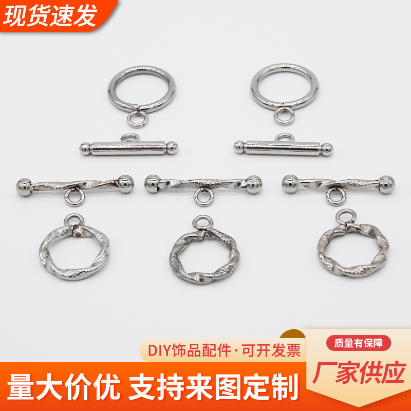 钢丝绳/锆石配件/项链扣/E区/c圈产品图