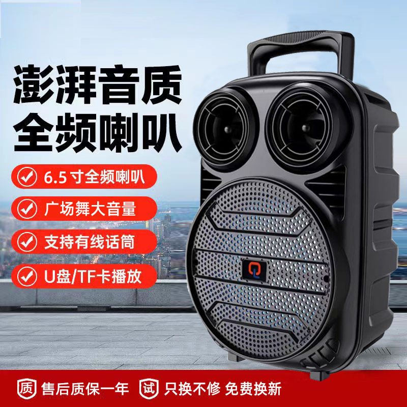 Multifunctional desktop Bluetooth speaker